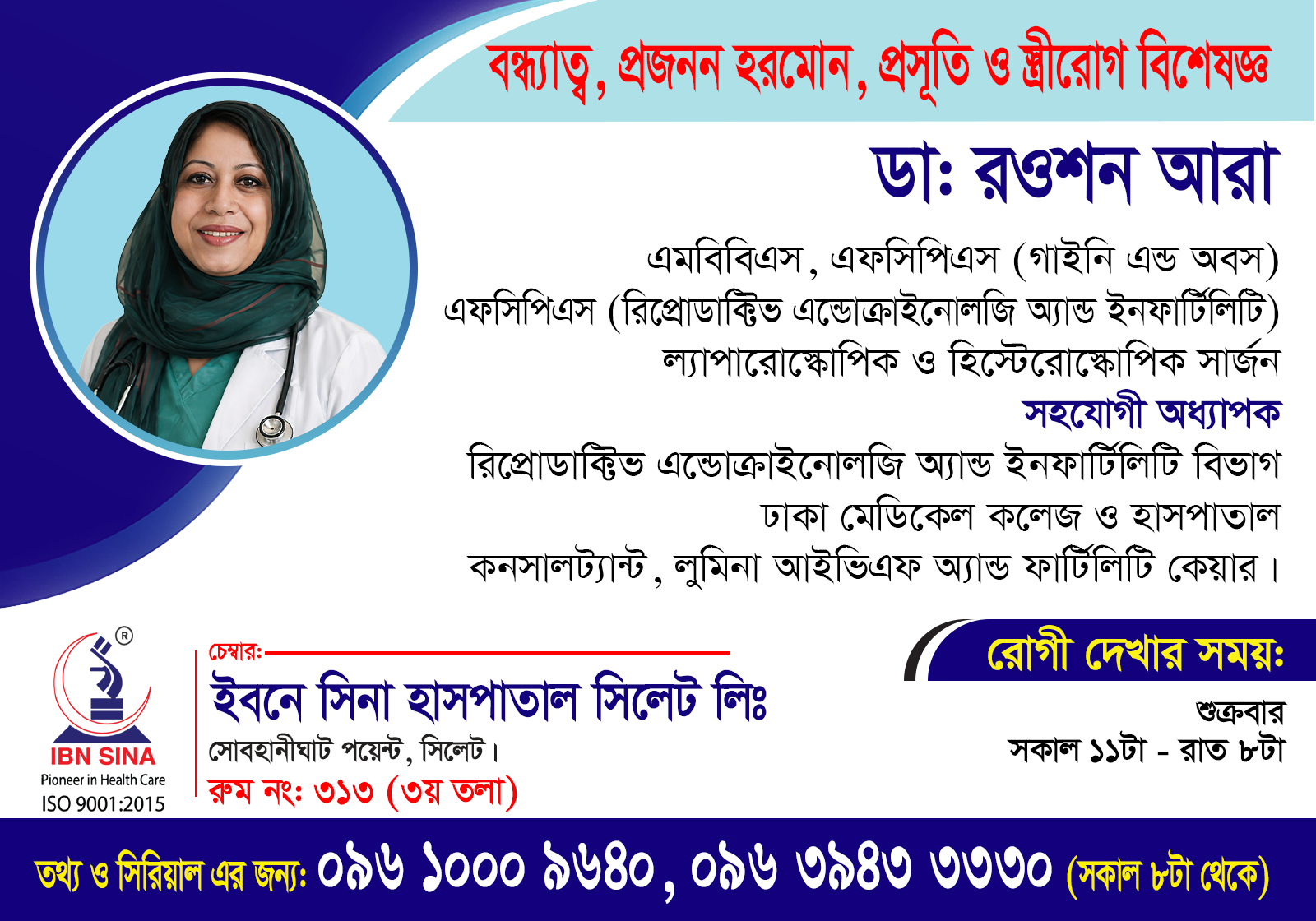 Dr. Rowshan Ara