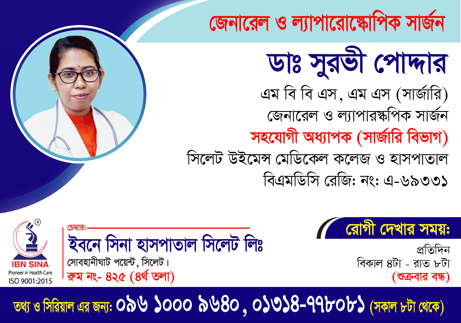 Dr. Suravi Podder